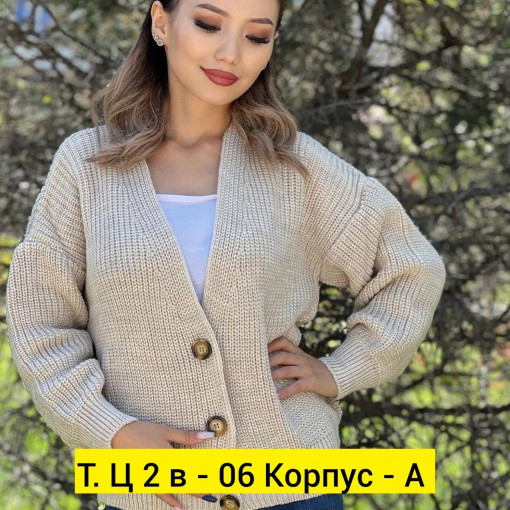 Кофта САДОВОД официальный интернет-каталог
