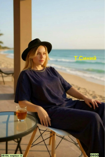 Костюм САДОВОД официальный интернет-каталог