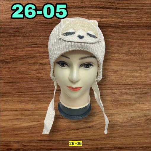 Шапка САДОВОД официальный интернет-каталог