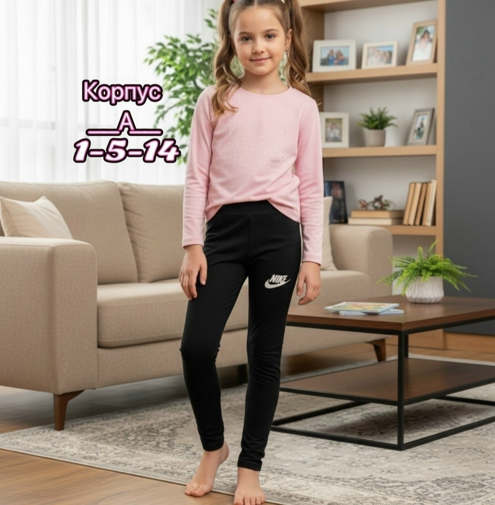 Купить Лосины оптом Садовод Интернет-каталог Садовод интернет-каталог