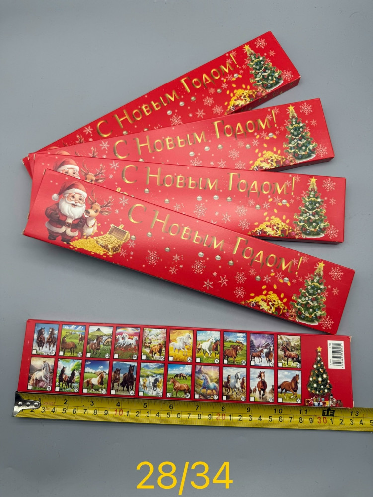 Купить календарь оптом Садовод Интернет-каталог Садовод интернет-каталог