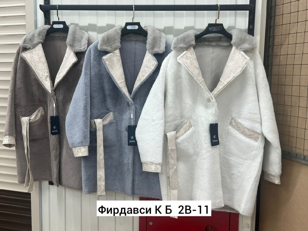Купить пальто оптом Садовод Интернет-каталог Садовод интернет-каталог