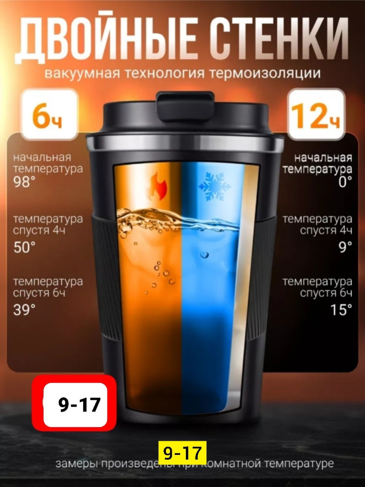 Купить Автокружка оптом Садовод Интернет-каталог Садовод интернет-каталог