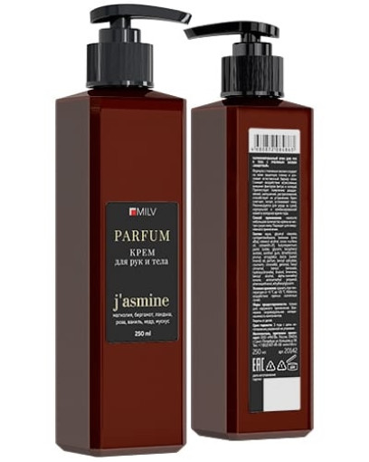 крем для рук САДОВОД официальный интернет-каталог