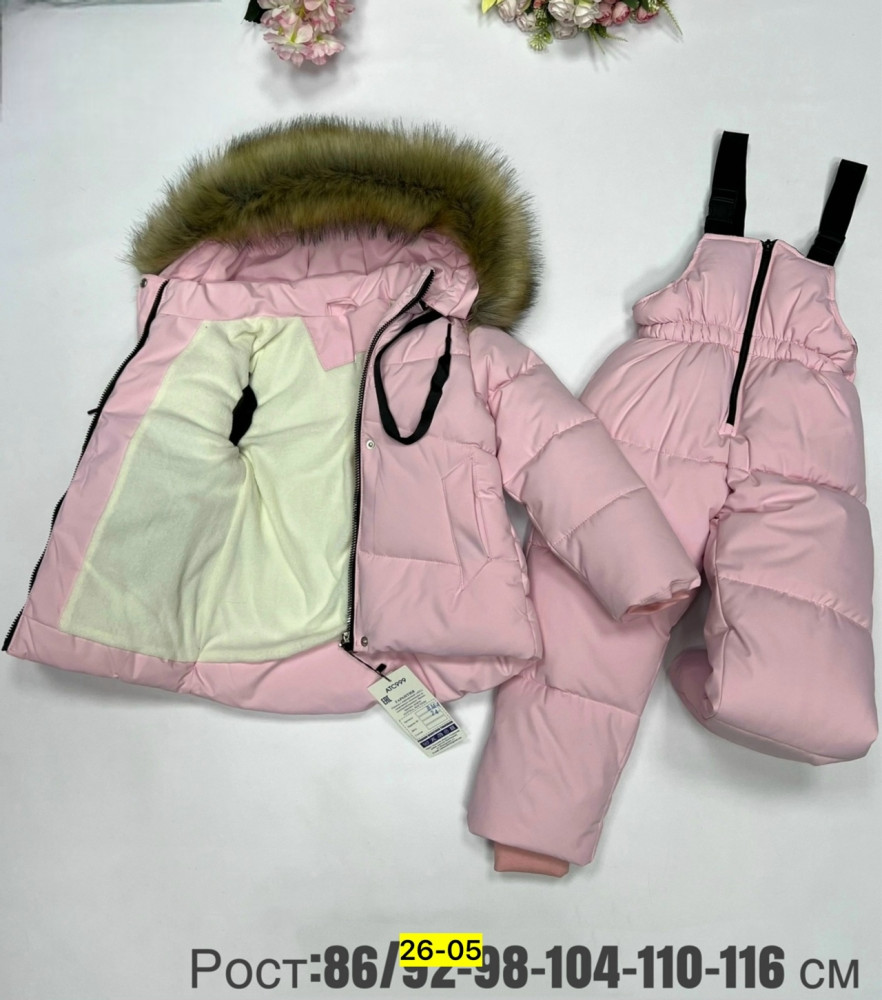 Купить Детский костюм розовый оптом Садовод Интернет-каталог Садовод интернет-каталог