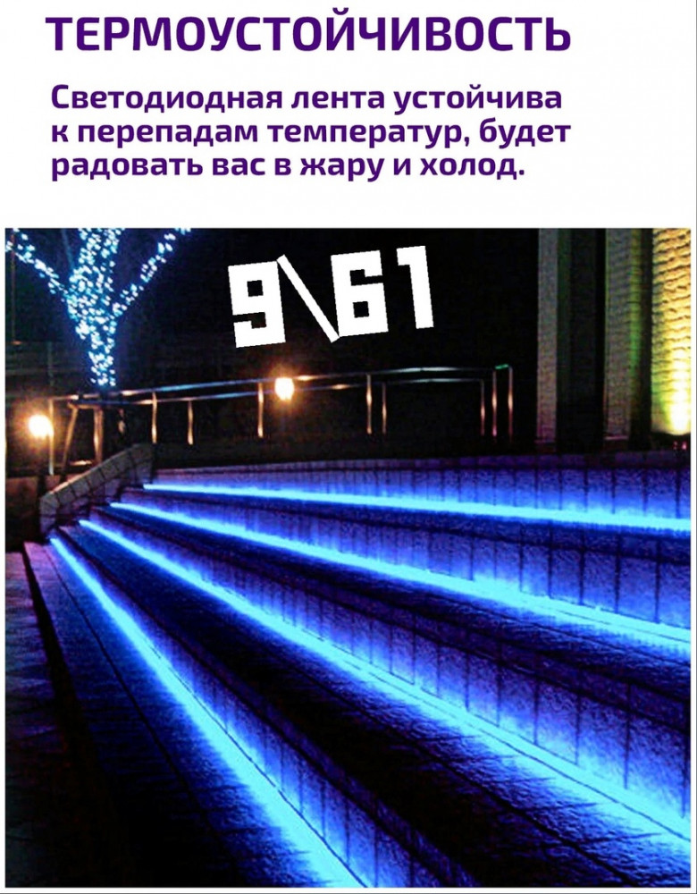 Купить Светодиодная лента с пультом оптом Садовод Интернет-каталог Садовод интернет-каталог