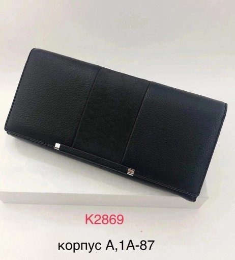 Кошелек САДОВОД официальный интернет-каталог