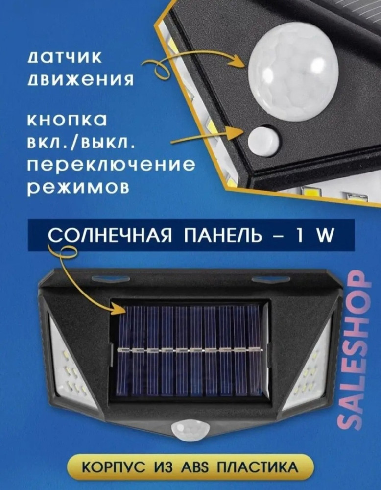 Купить светильник оптом Садовод Интернет-каталог Садовод интернет-каталог