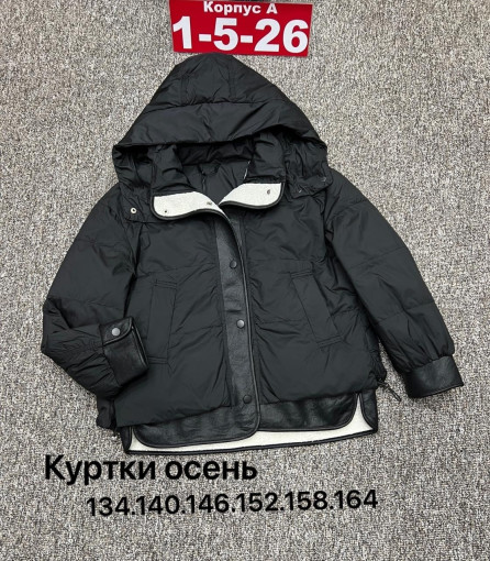 Куртка САДОВОД официальный интернет-каталог