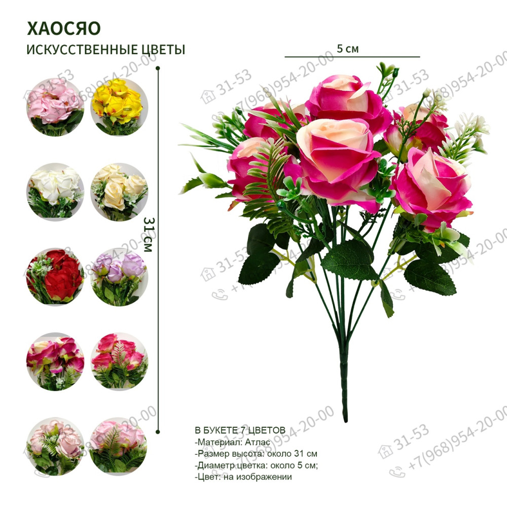 Купить Бутон розы оптом Садовод Интернет-каталог Садовод интернет-каталог