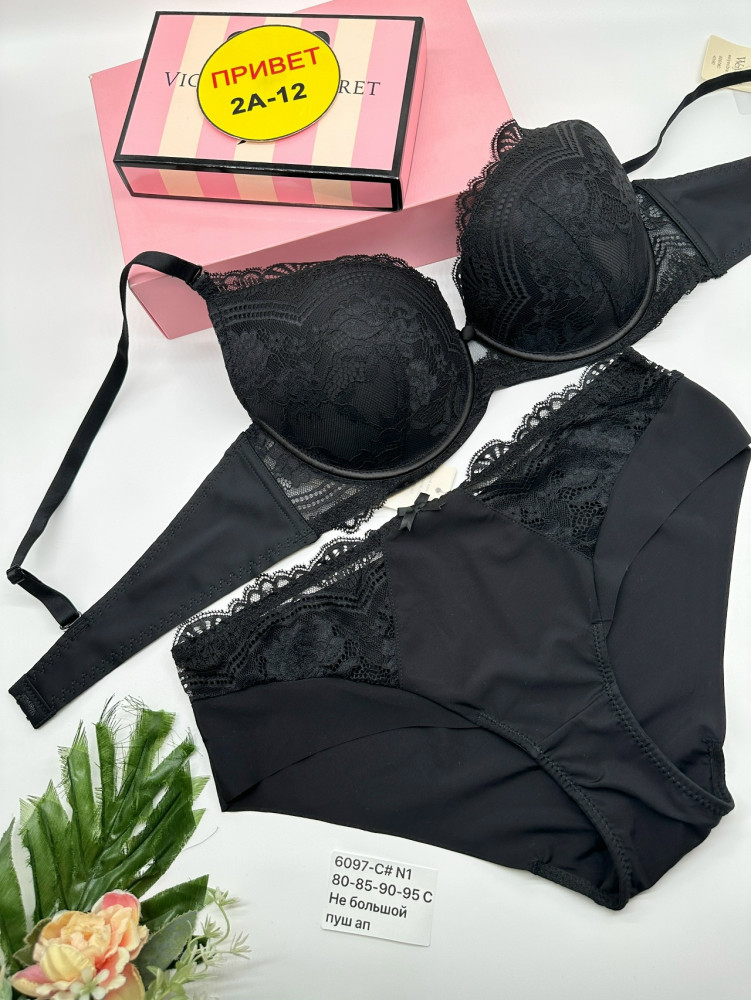 Купить Комплект нижнего белья черный оптом Садовод Интернет-каталог Садовод интернет-каталог