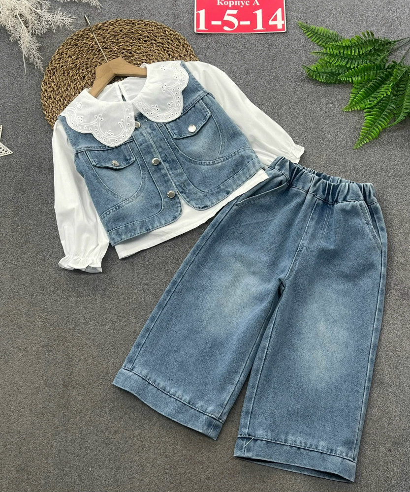 Купить Детский костюм синий оптом Садовод Интернет-каталог Садовод интернет-каталог