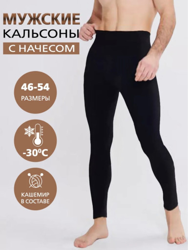 Лосины САДОВОД официальный интернет-каталог