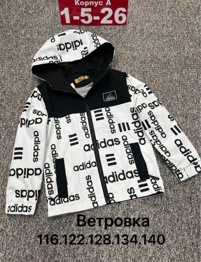 Ветровка САДОВОД официальный интернет-каталог