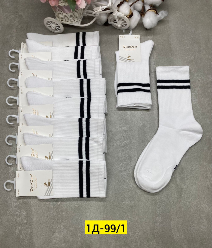 Купить Носки оптом Садовод Интернет-каталог Садовод интернет-каталог