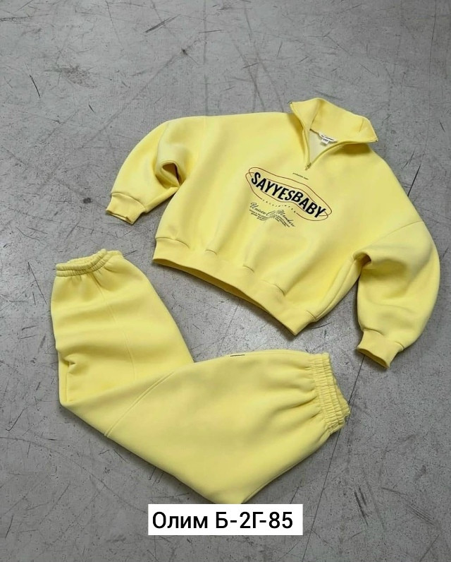 Купить Женский костюм желтый оптом Садовод Интернет-каталог Садовод интернет-каталог