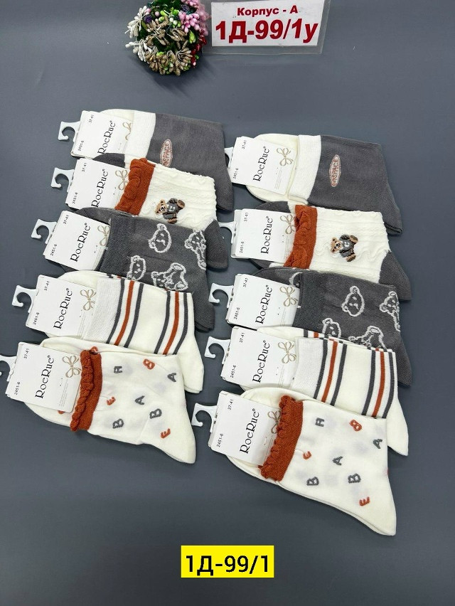 Купить Носки оптом Садовод Интернет-каталог Садовод интернет-каталог