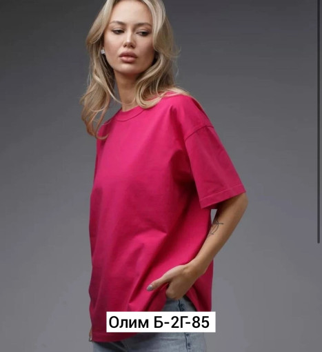 Футболка САДОВОД официальный интернет-каталог