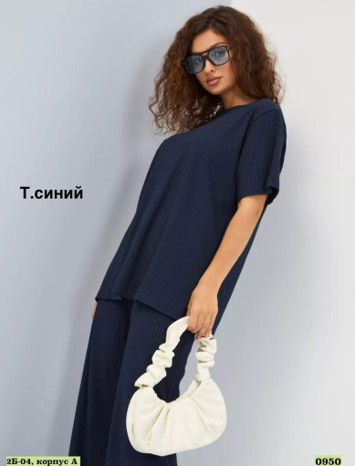 Костюм САДОВОД официальный интернет-каталог