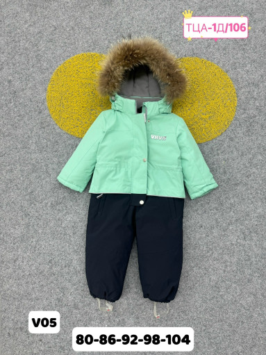 КОМБИНЕЗОН САДОВОД официальный интернет-каталог