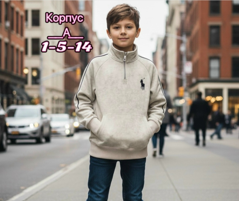 Купить толстовка оптом Садовод Интернет-каталог Садовод интернет-каталог