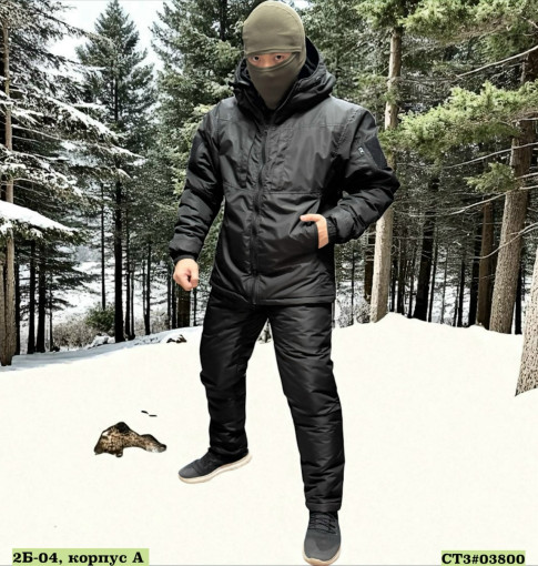 Костюм САДОВОД официальный интернет-каталог