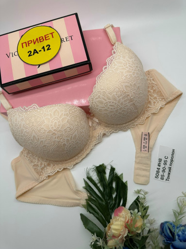 Бюстгальтер САДОВОД официальный интернет-каталог