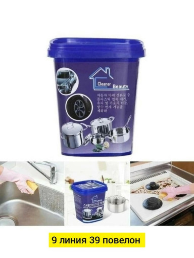 Универсальное чистящее средство САДОВОД официальный интернет-каталог