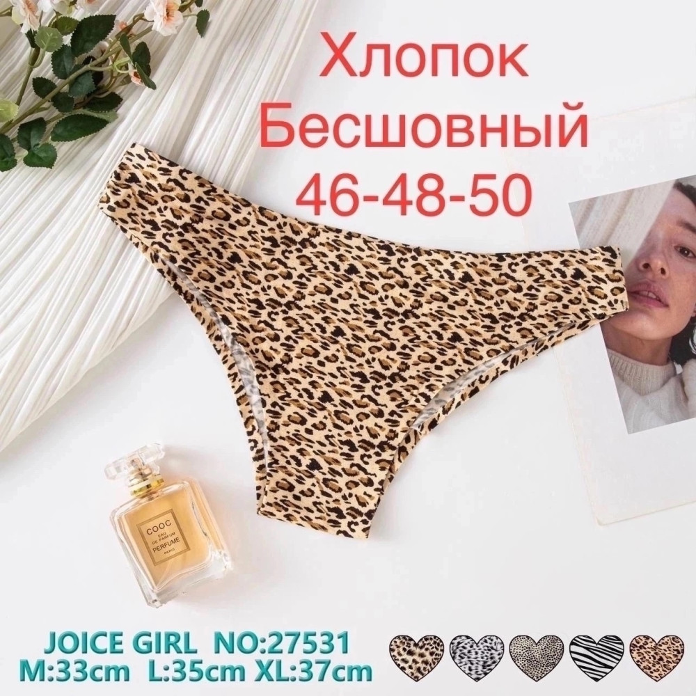 Купить Трусы оптом Садовод Интернет-каталог Садовод интернет-каталог