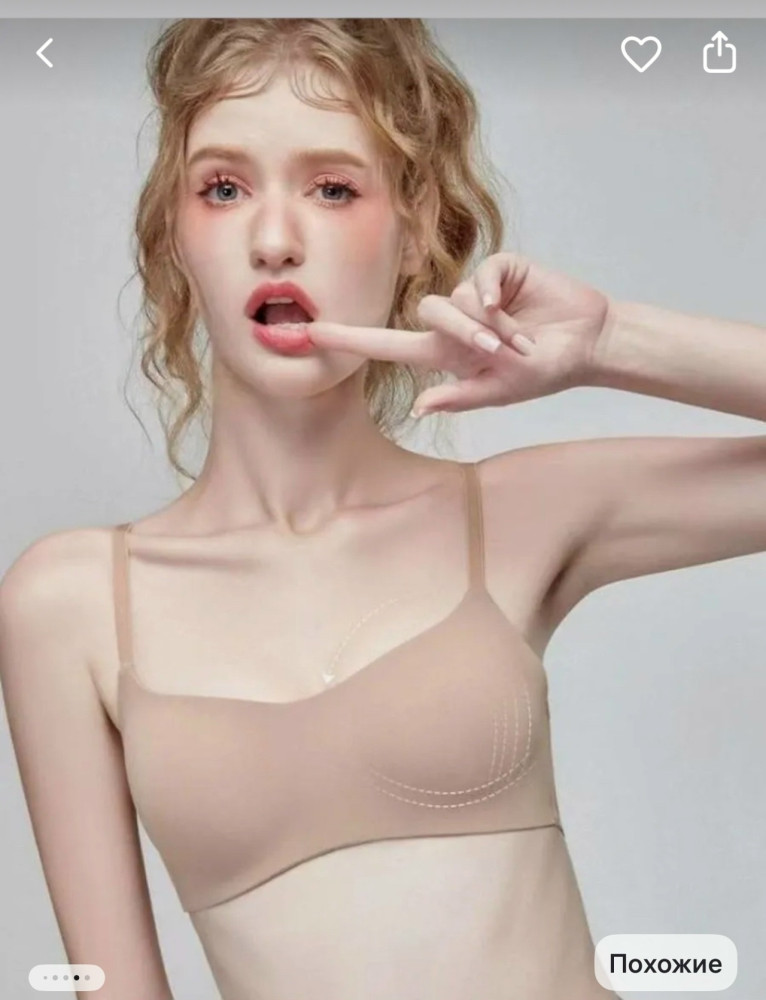 Купить Бюстгальтер оптом Садовод Интернет-каталог Садовод интернет-каталог