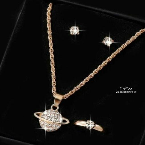 Комплект 3в1 САДОВОД официальный интернет-каталог