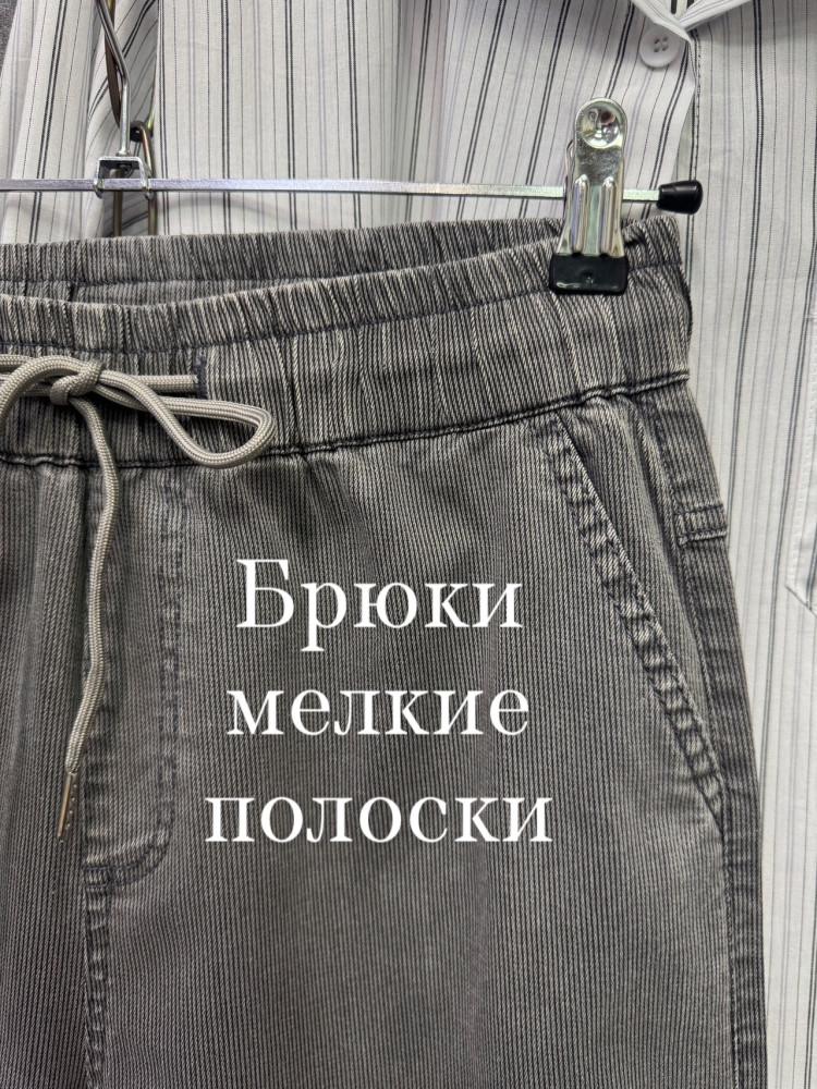 Купить Женские брюки серые оптом Садовод Интернет-каталог Садовод интернет-каталог