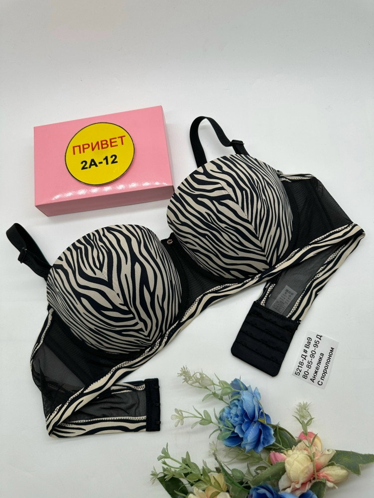 Купить Бюстгальтер оптом Садовод Интернет-каталог Садовод интернет-каталог