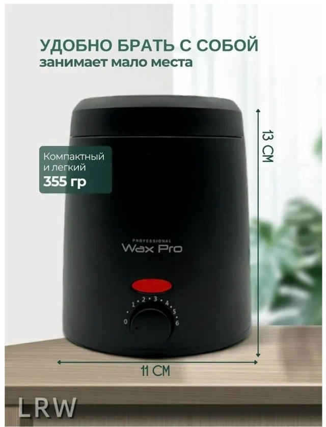 Купить Воскоплав оптом Садовод Интернет-каталог Садовод интернет-каталог