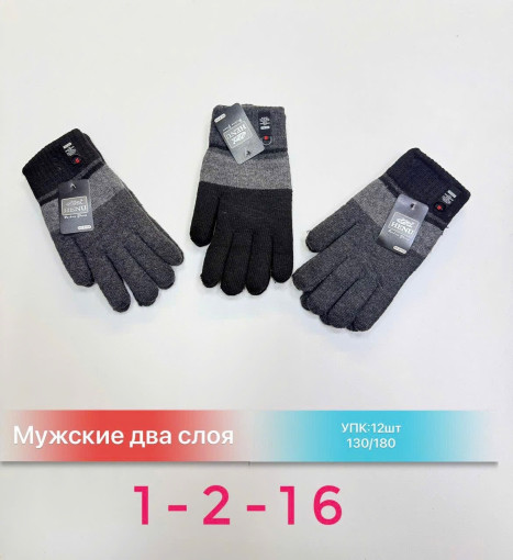 перчатки САДОВОД официальный интернет-каталог