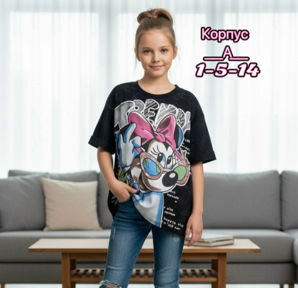 Купить Детская футболка черная оптом Садовод Интернет-каталог Садовод интернет-каталог