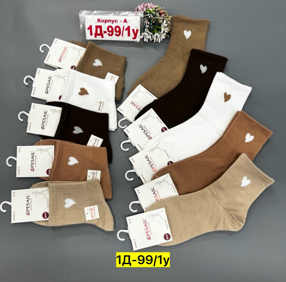 Купить Носки оптом Садовод Интернет-каталог Садовод интернет-каталог