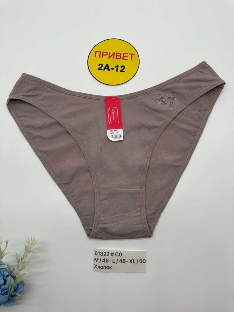 Купить Трусы оптом Садовод Интернет-каталог Садовод интернет-каталог