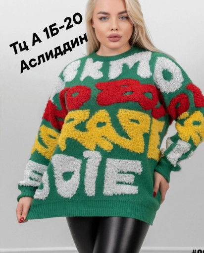 Кофта САДОВОД официальный интернет-каталог