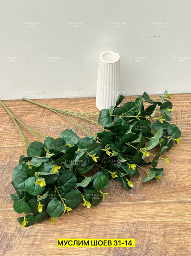 Искусственные цветы САДОВОД официальный интернет-каталог