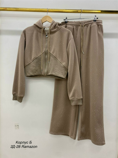 Костюм САДОВОД официальный интернет-каталог