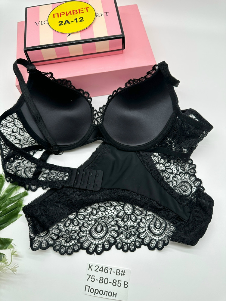 Купить Комплект нижнего белья черный оптом Садовод Интернет-каталог Садовод интернет-каталог