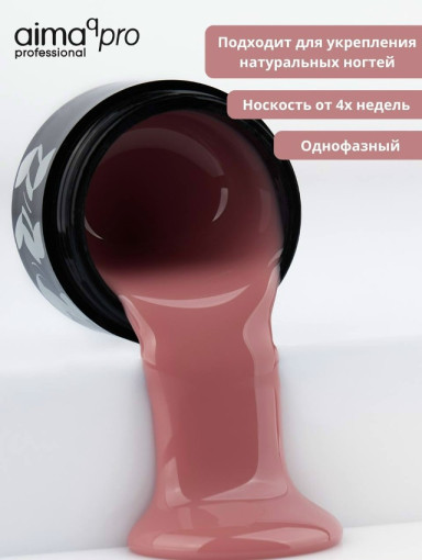 Гель для наращивания САДОВОД официальный интернет-каталог