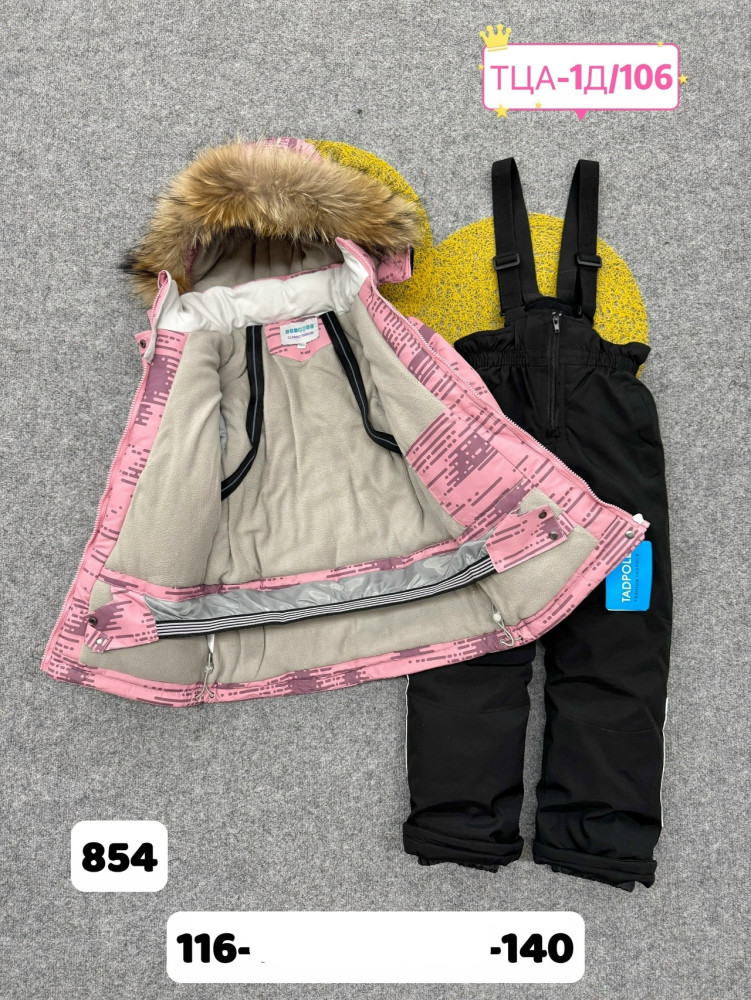 Купить Детский костюм розовый оптом Садовод Интернет-каталог Садовод интернет-каталог