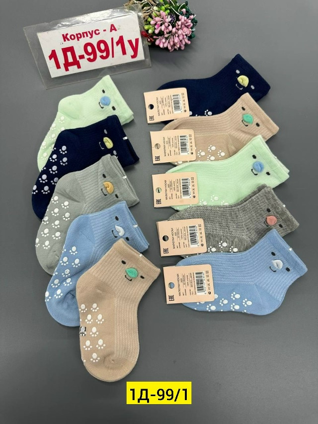 Купить Носки оптом Садовод Интернет-каталог Садовод интернет-каталог