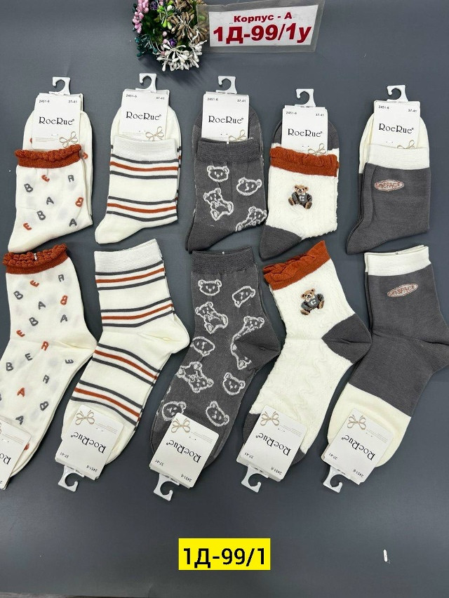 Купить Носки оптом Садовод Интернет-каталог Садовод интернет-каталог