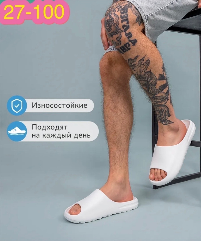 Купить тапки оптом Садовод Интернет-каталог Садовод интернет-каталог