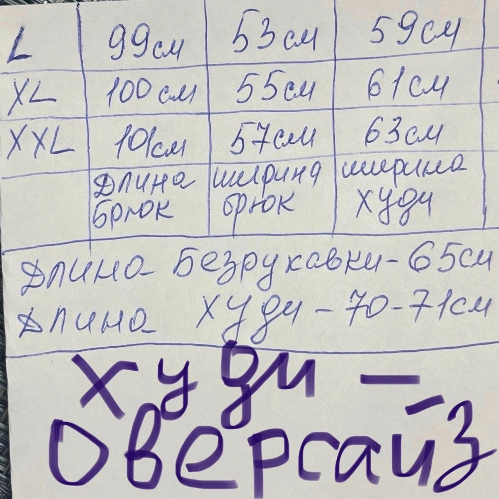 Купить Женский костюм оптом Садовод Интернет-каталог Садовод интернет-каталог