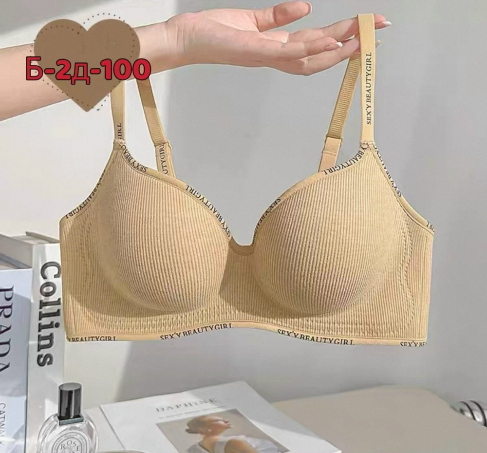 Купить Бюстгальтер оптом Садовод Интернет-каталог Садовод интернет-каталог