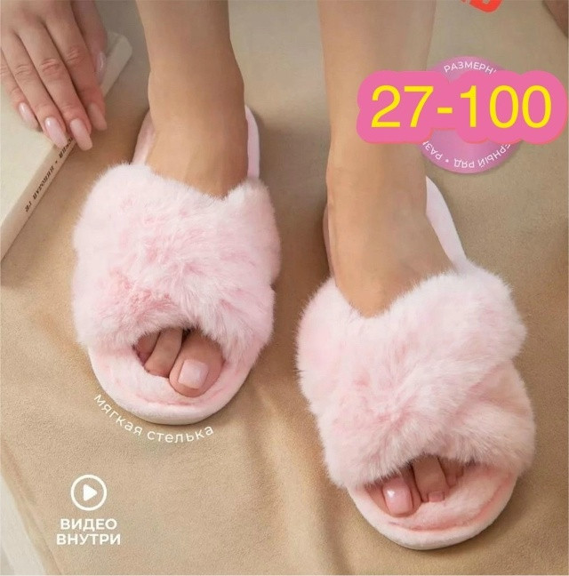 Купить тапки оптом Садовод Интернет-каталог Садовод интернет-каталог